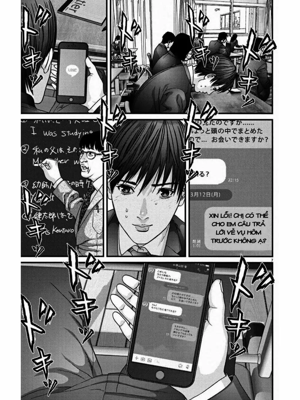 Truyện Tranh Người Khổng Lồ - Gigant trang 7