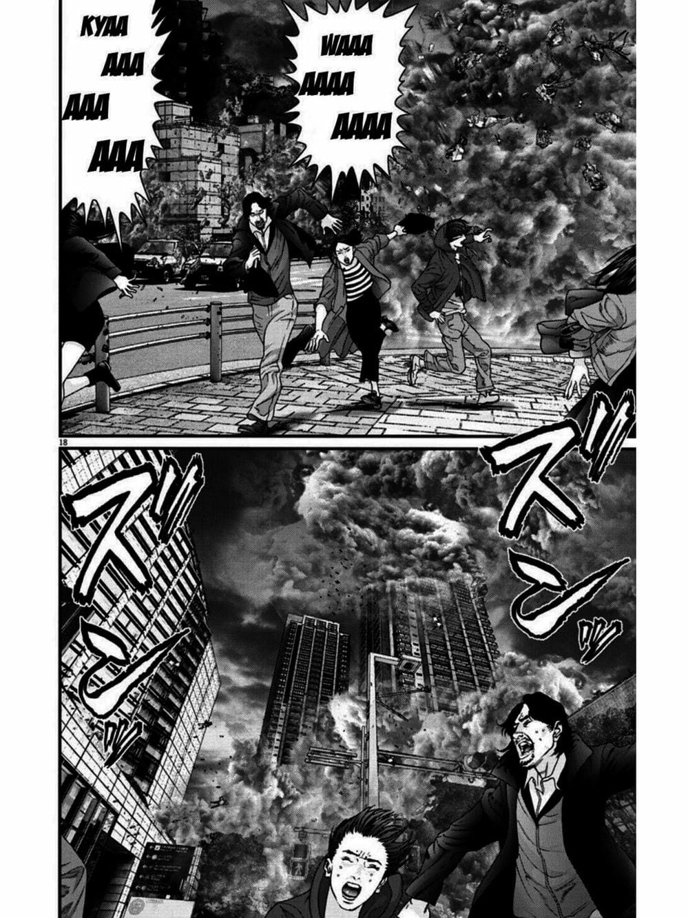 Truyện Tranh Người Khổng Lồ - Gigant trang 7