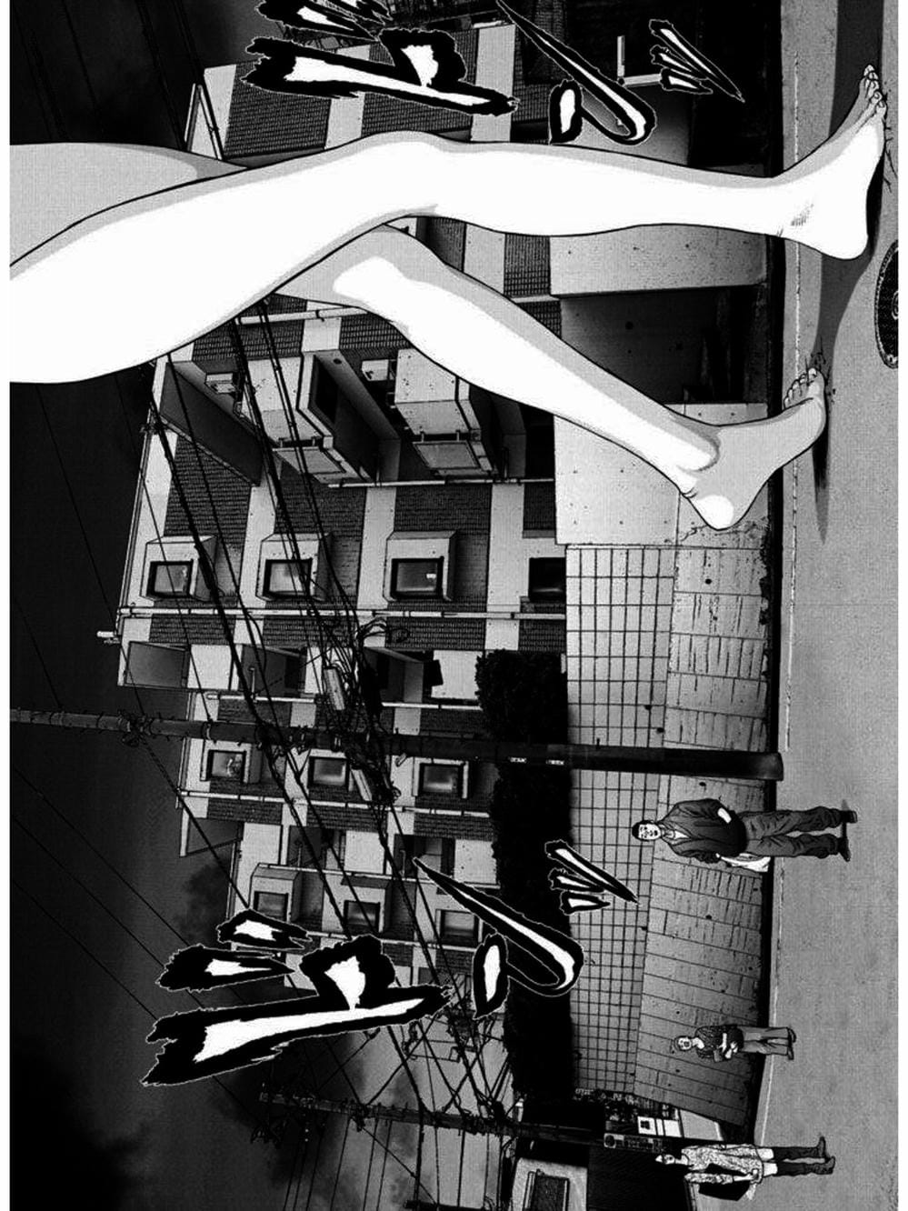 Truyện Tranh Người Khổng Lồ - Gigant trang 7