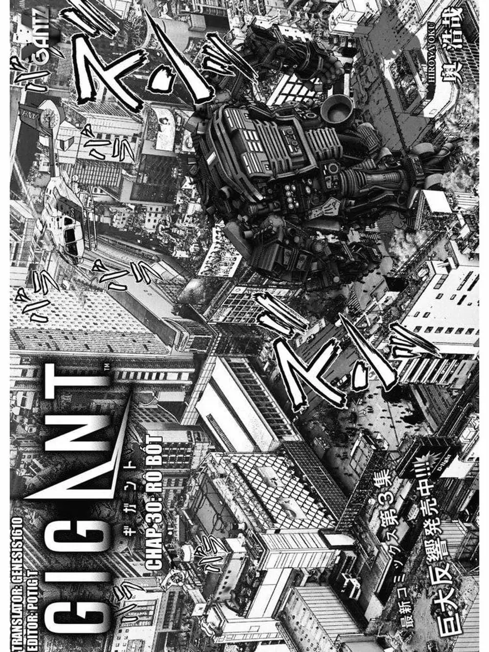 Truyện Tranh Người Khổng Lồ - Gigant trang 7