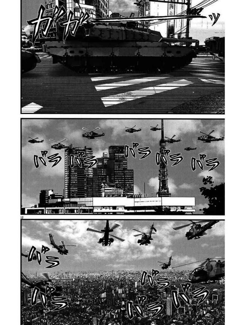 Truyện Tranh Người Khổng Lồ - Gigant trang 7