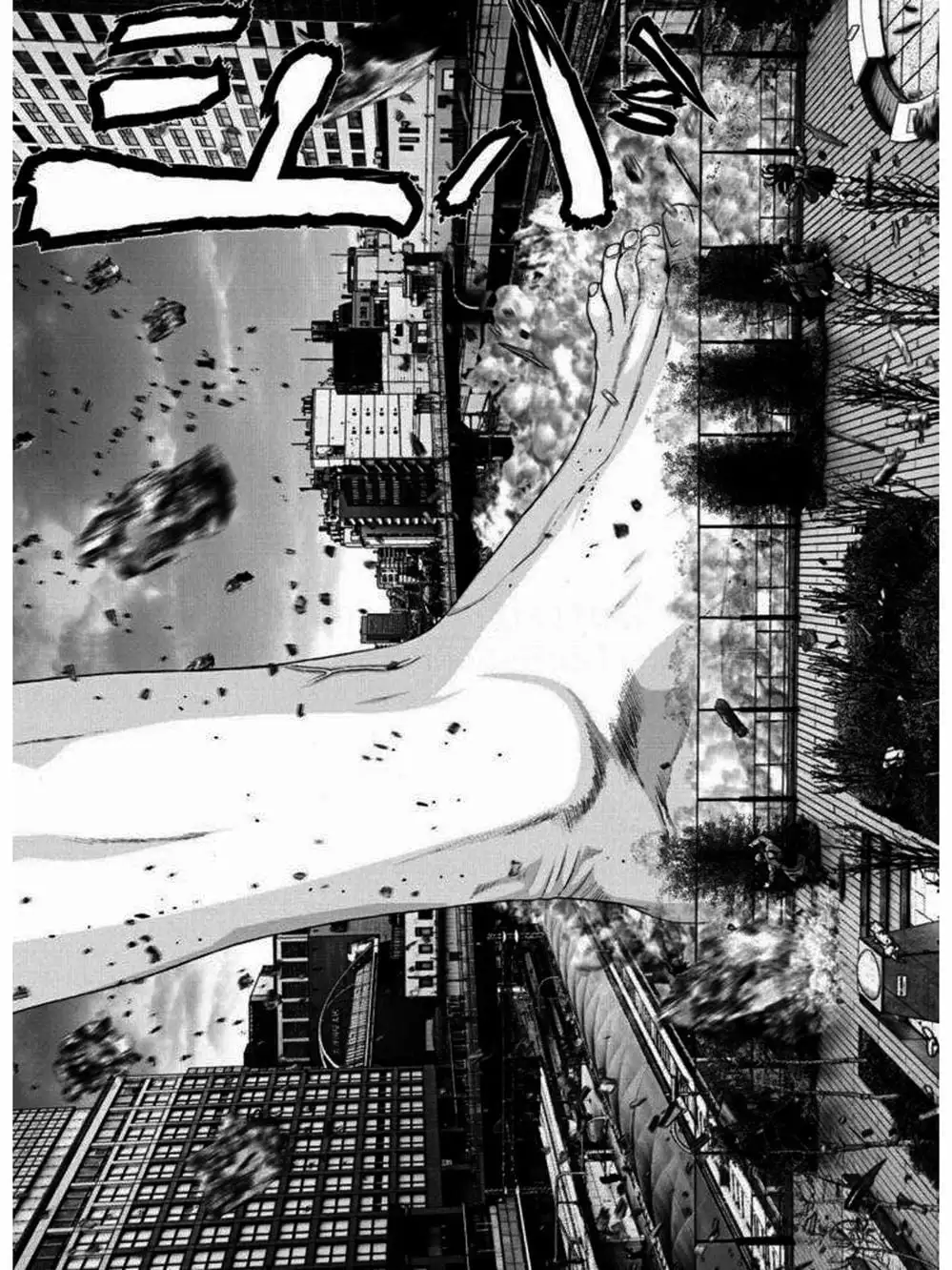 Truyện Tranh Người Khổng Lồ - Gigant trang 7