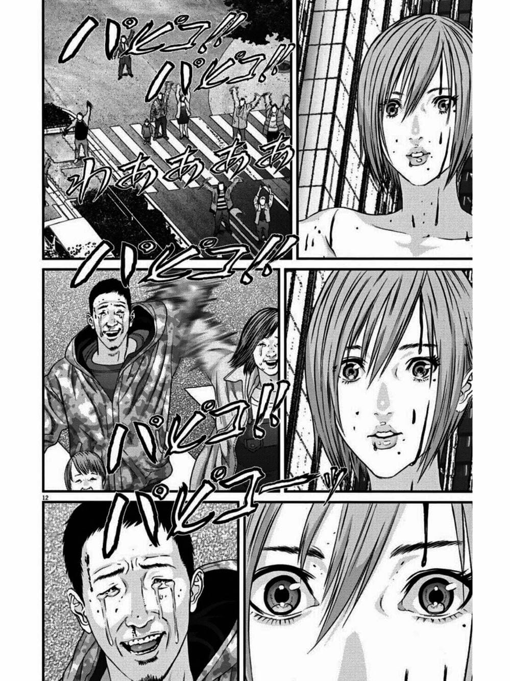 Truyện Tranh Người Khổng Lồ - Gigant trang 7