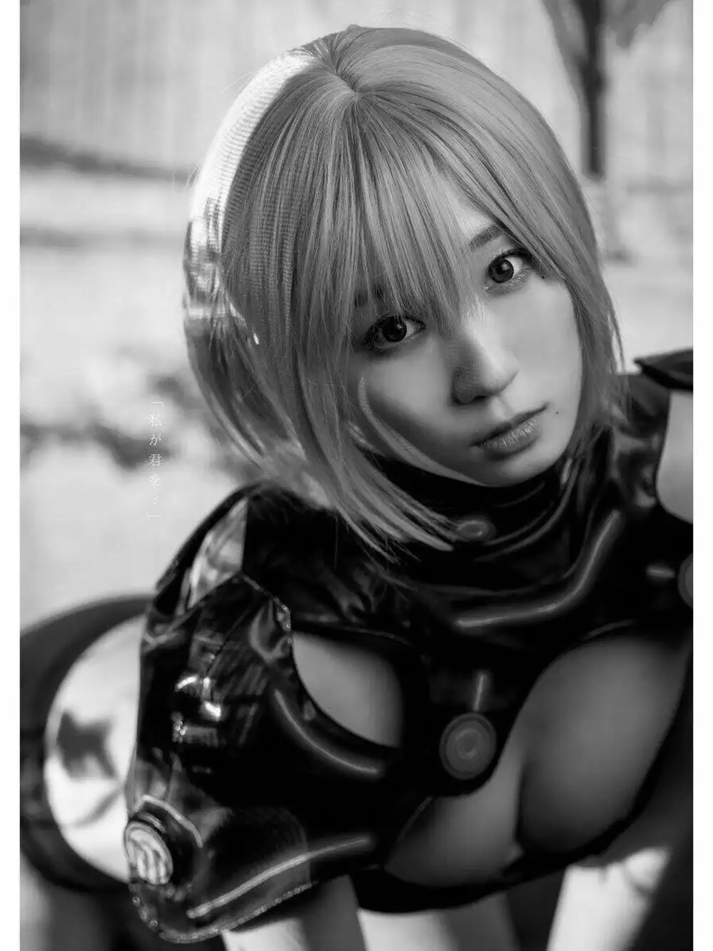 Truyện Tranh Người Khổng Lồ - Gigant trang 7