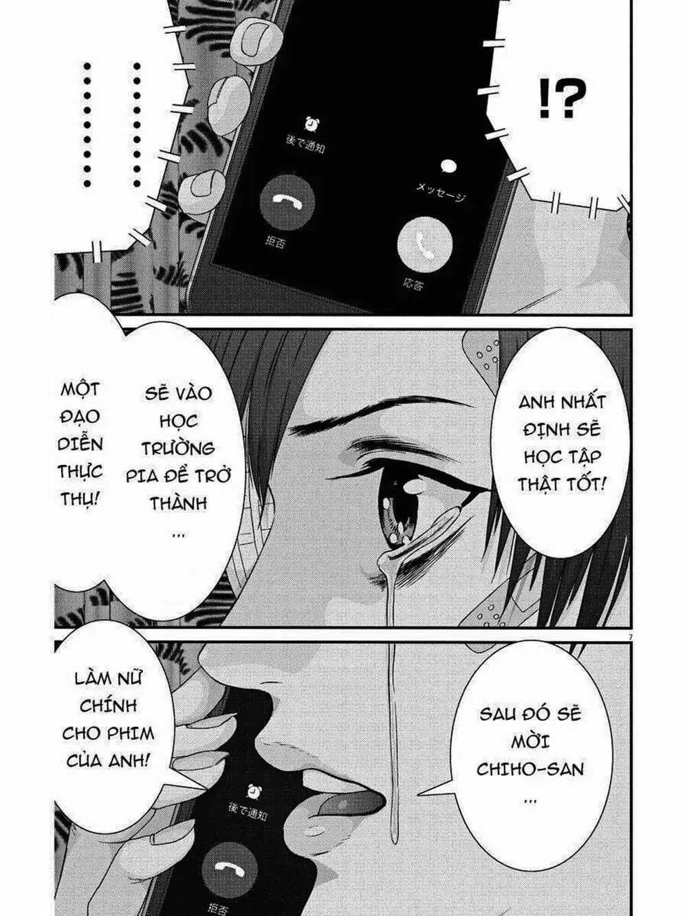 Truyện Tranh Người Khổng Lồ - Gigant trang 7