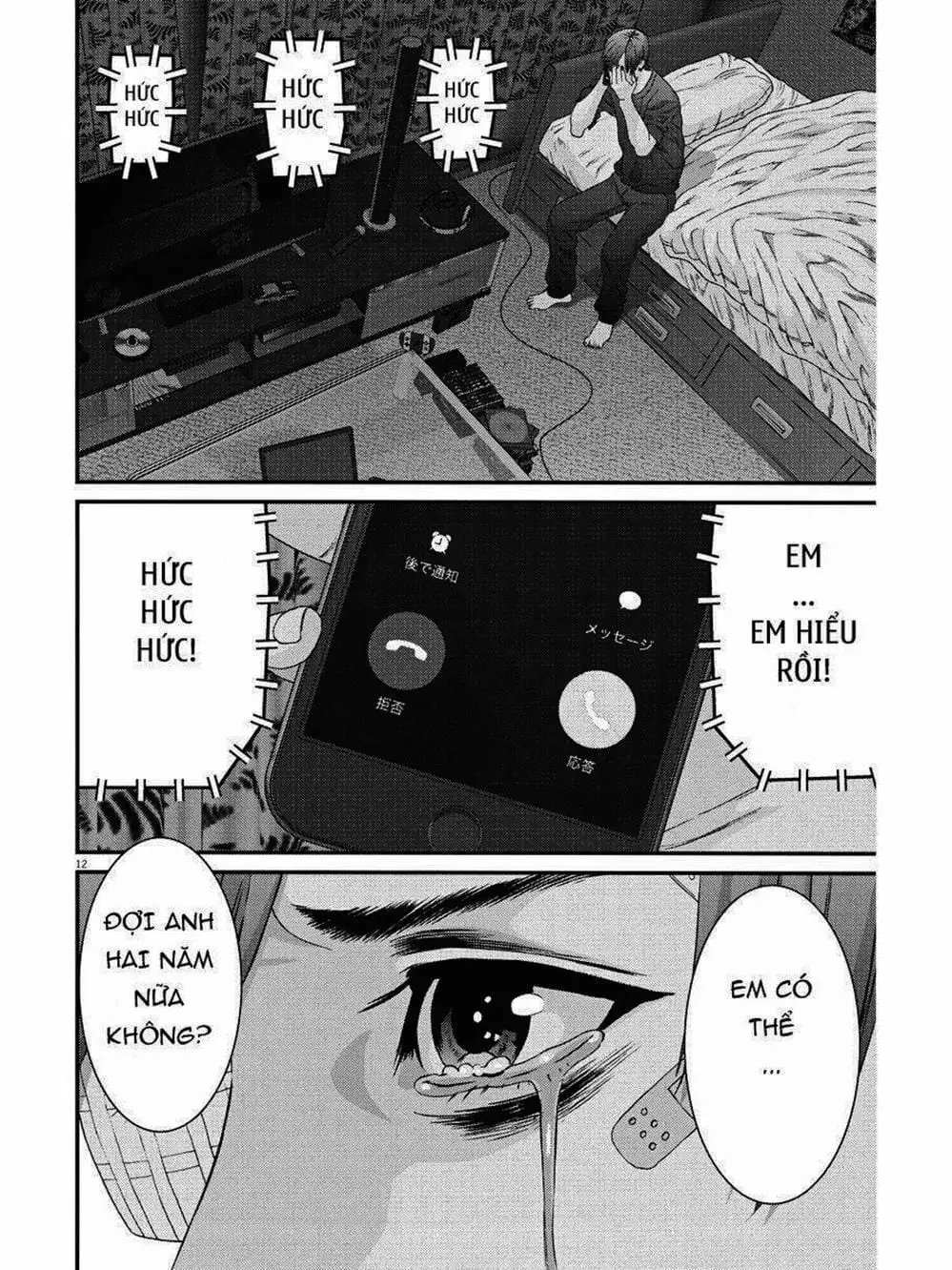 Truyện Tranh Người Khổng Lồ - Gigant trang 7