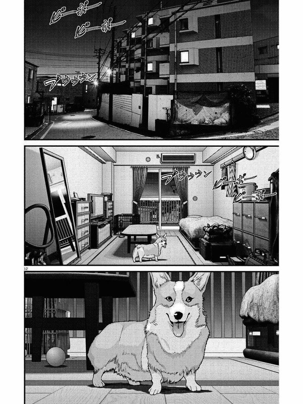 Truyện Tranh Người Khổng Lồ - Gigant trang 7