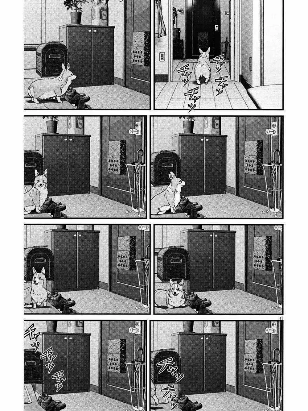 Truyện Tranh Người Khổng Lồ - Gigant trang 7