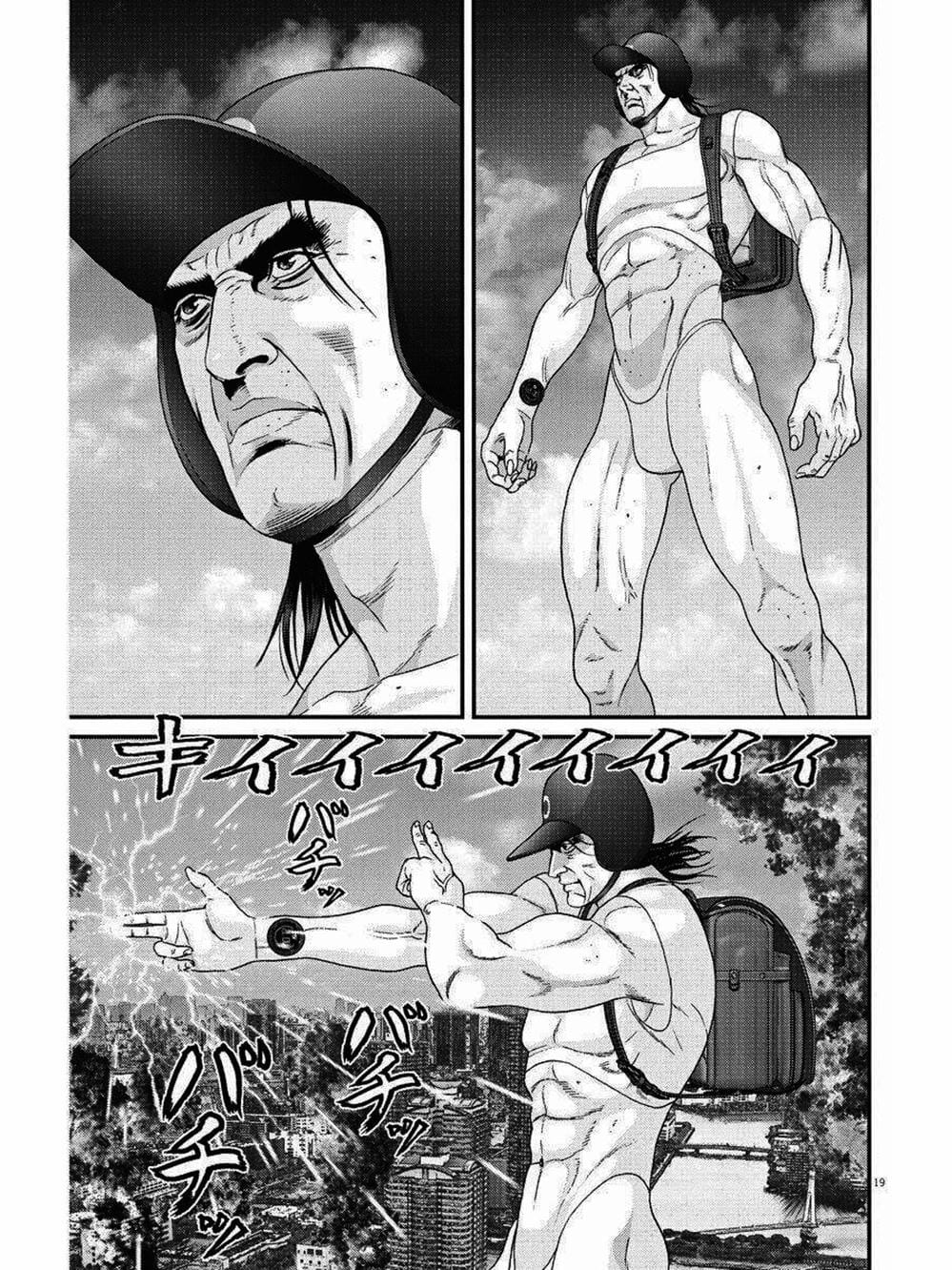 Truyện Tranh Người Khổng Lồ - Gigant trang 7