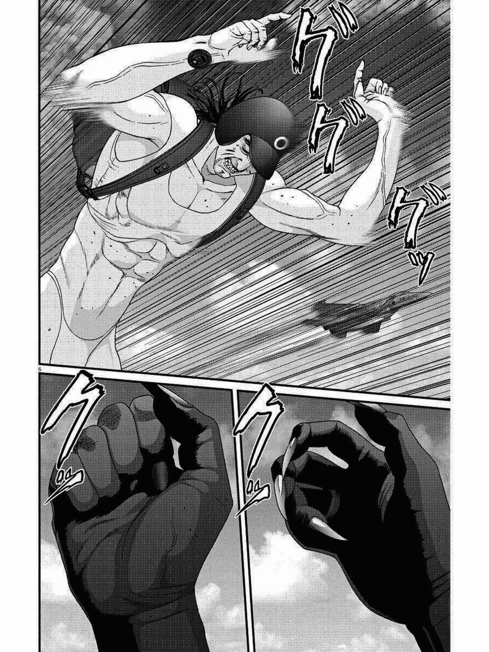 Truyện Tranh Người Khổng Lồ - Gigant trang 7