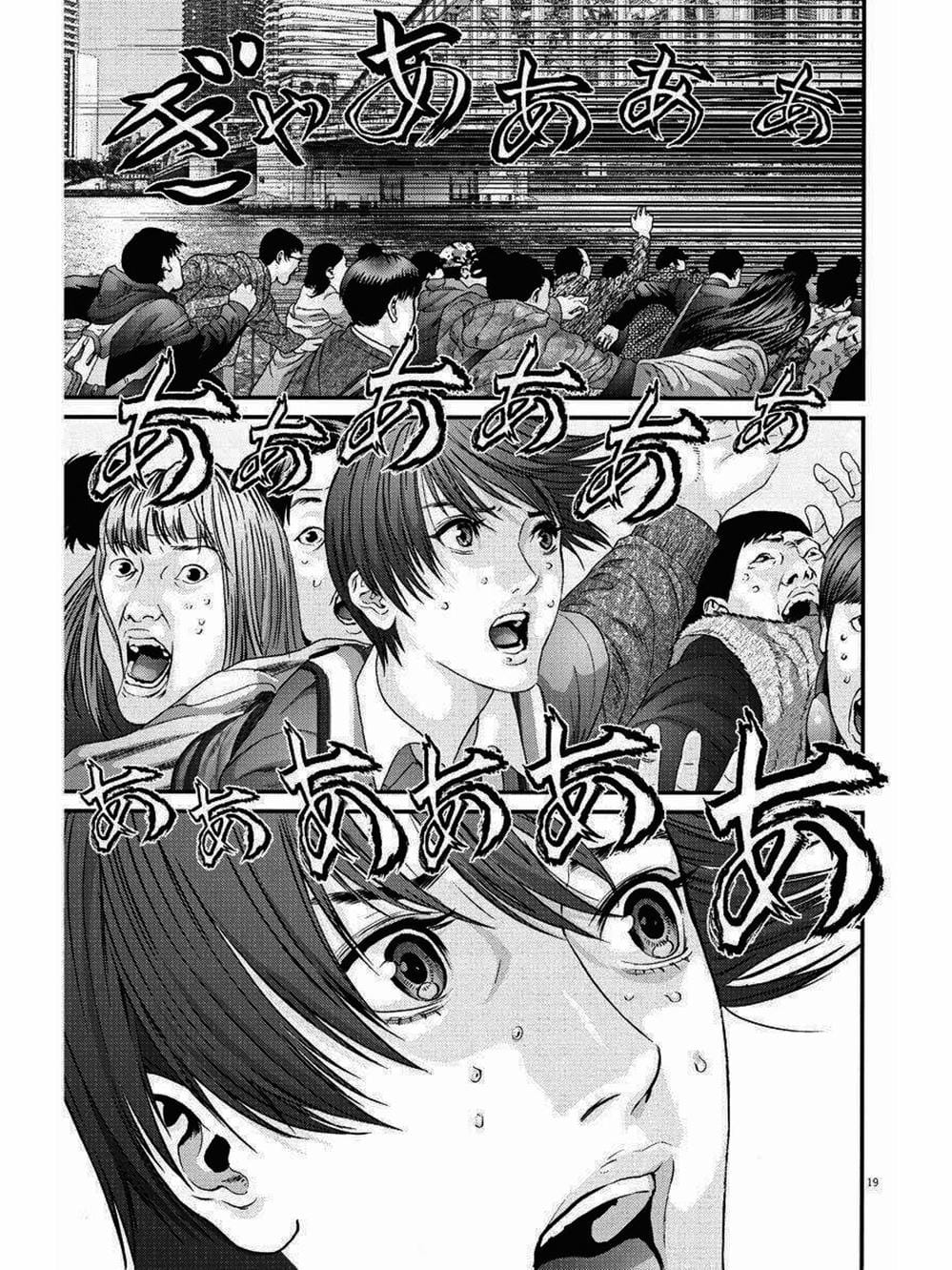 Truyện Tranh Người Khổng Lồ - Gigant trang 7