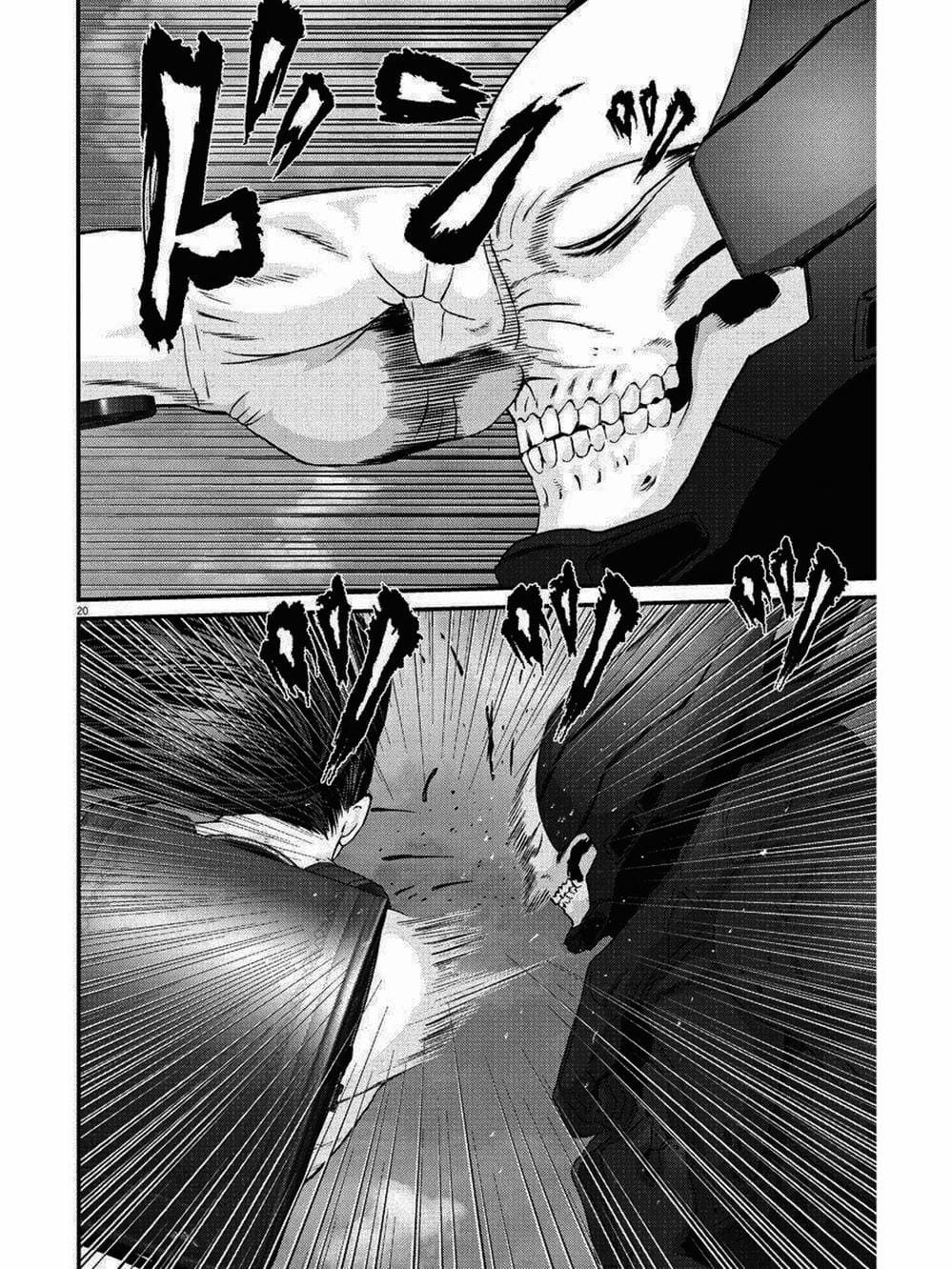 Truyện Tranh Người Khổng Lồ - Gigant trang 7