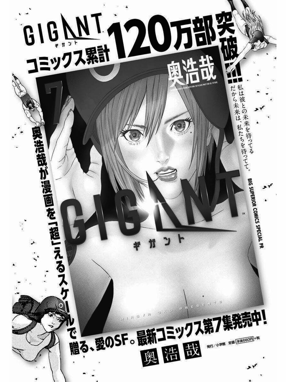 Truyện Tranh Người Khổng Lồ - Gigant trang 7