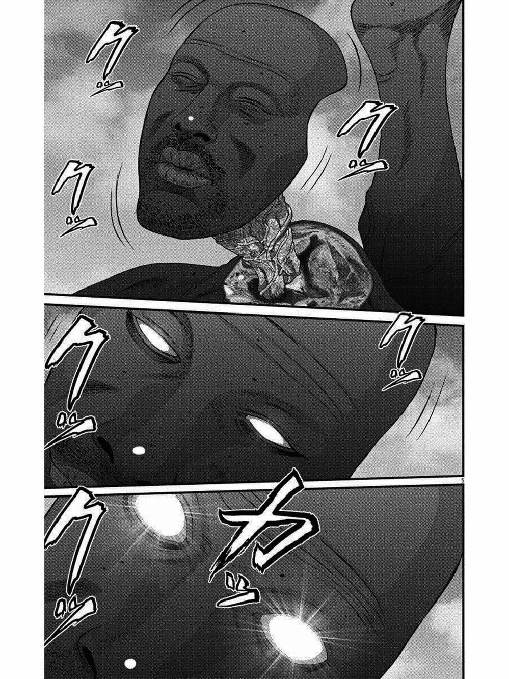 Truyện Tranh Người Khổng Lồ - Gigant trang 7