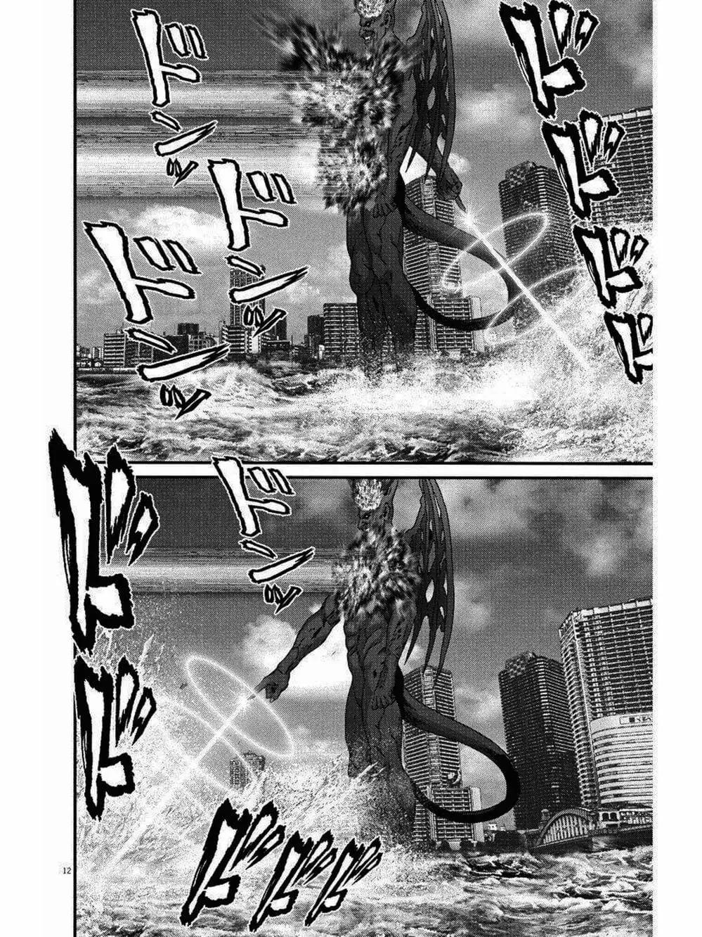 Truyện Tranh Người Khổng Lồ - Gigant trang 7