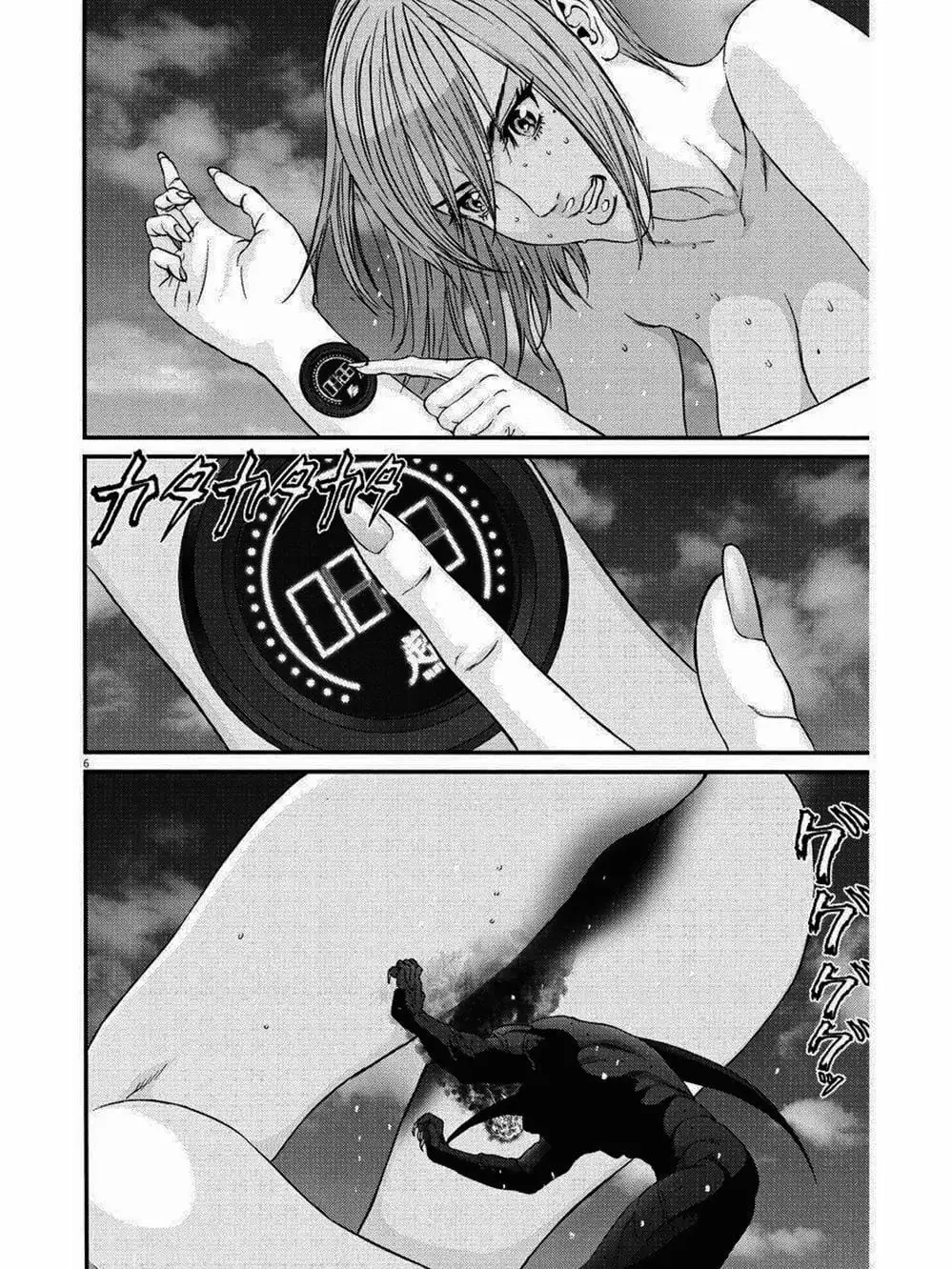 Truyện Tranh Người Khổng Lồ - Gigant trang 7