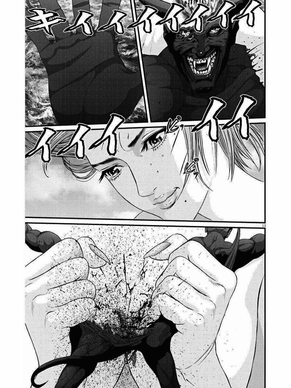 Truyện Tranh Người Khổng Lồ - Gigant trang 7