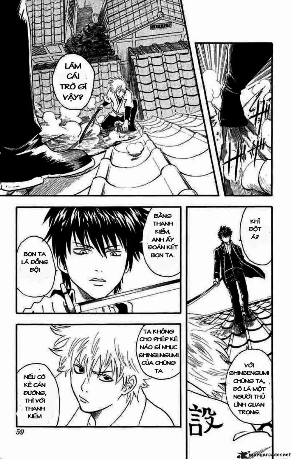 Truyện Tranh Gintama Linh Hồn Bạc: Luật Lệ Đặt Ra Là Để Phá Bỏ trang 7