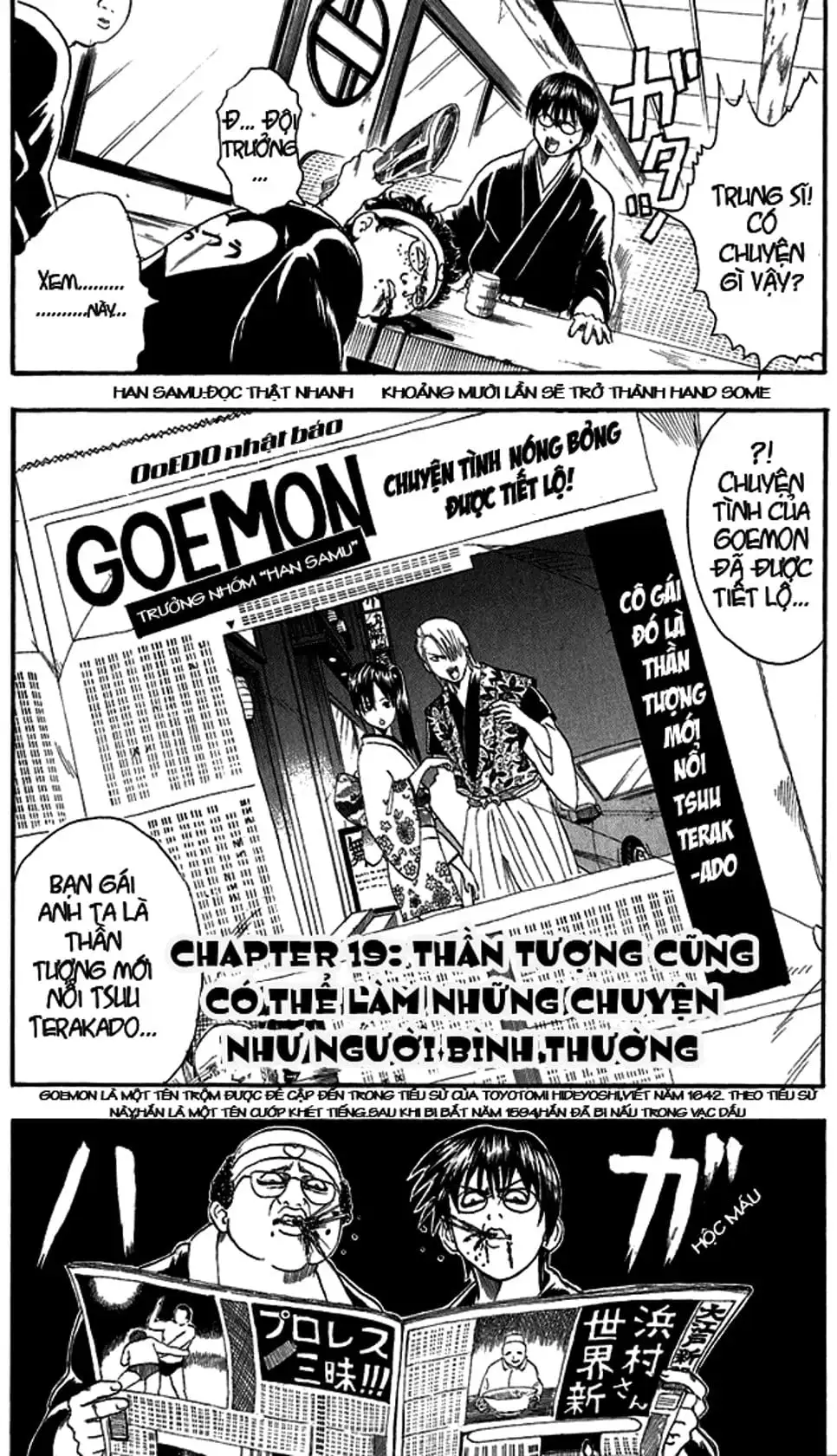 Truyện Tranh Gintama Linh Hồn Bạc: Luật Lệ Đặt Ra Là Để Phá Bỏ trang 7