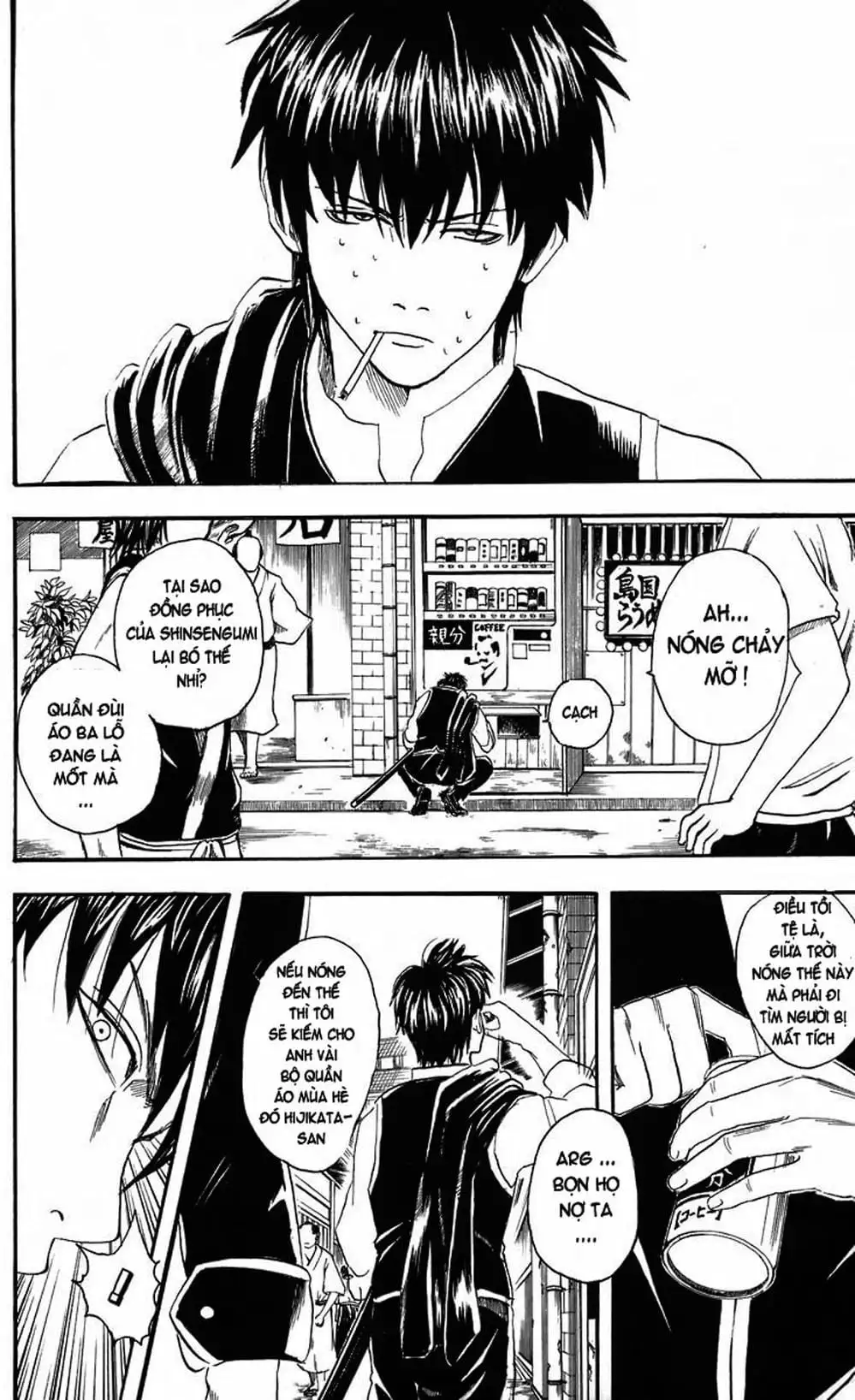 Truyện Tranh Gintama Linh Hồn Bạc: Luật Lệ Đặt Ra Là Để Phá Bỏ trang 7