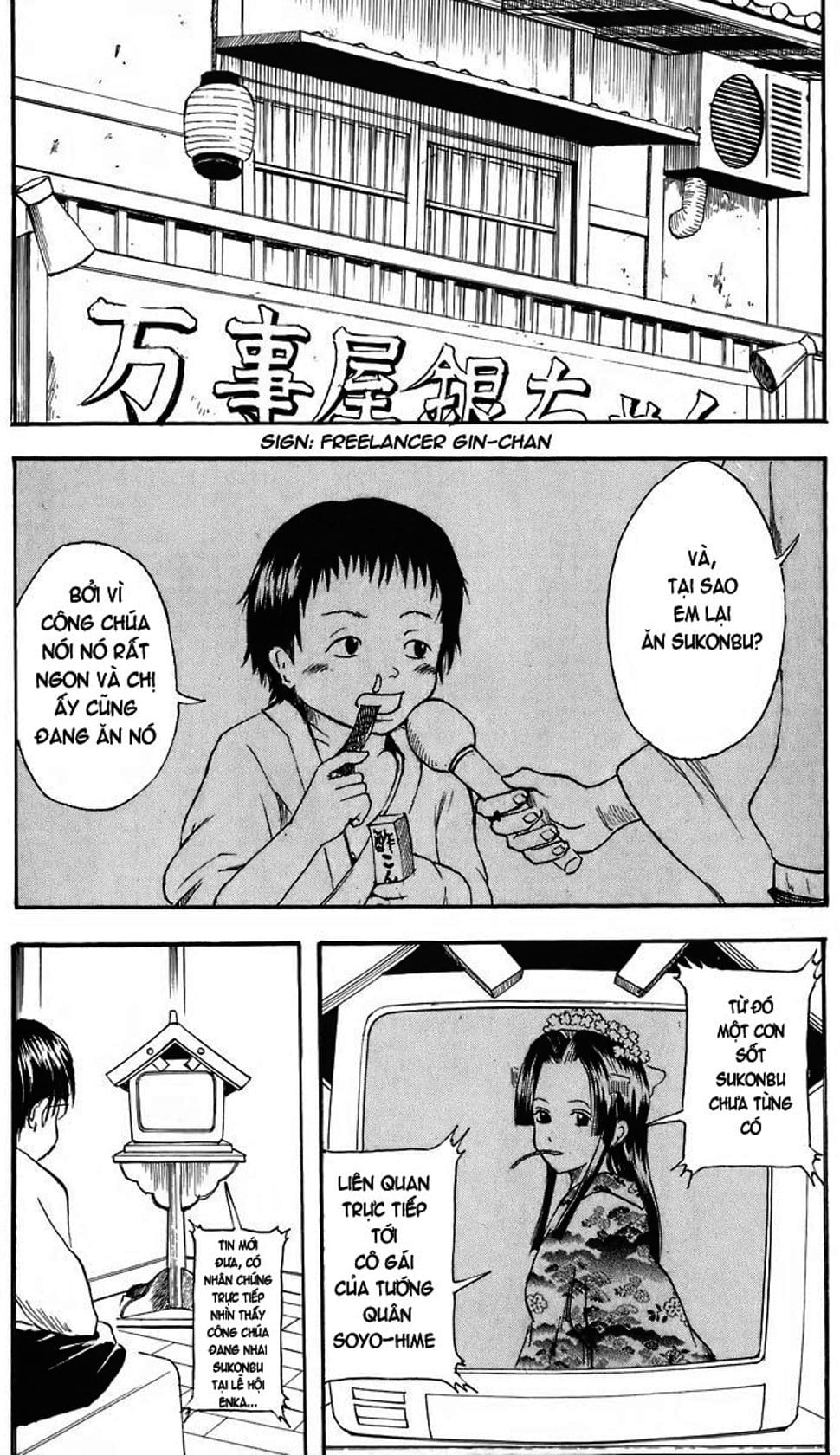 Truyện Tranh Gintama Linh Hồn Bạc: Luật Lệ Đặt Ra Là Để Phá Bỏ trang 7