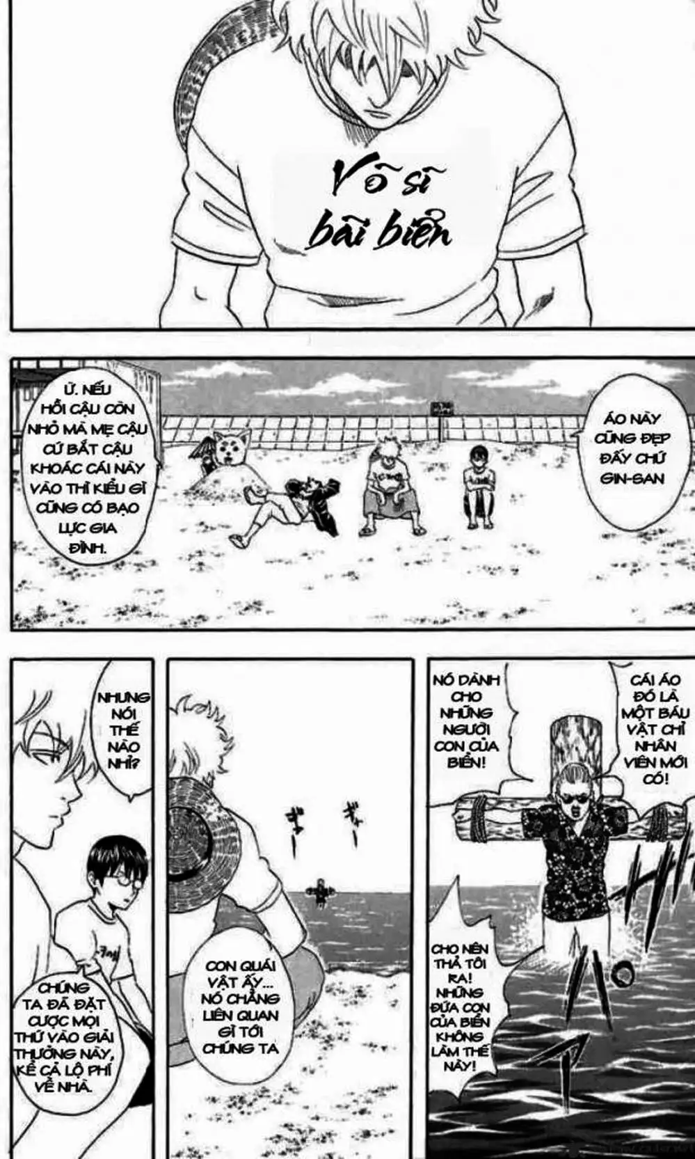 Truyện Tranh Gintama Linh Hồn Bạc: Luật Lệ Đặt Ra Là Để Phá Bỏ trang 7