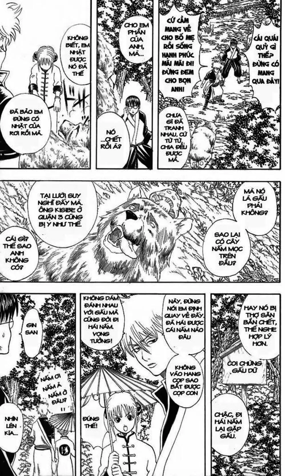 Truyện Tranh Gintama Linh Hồn Bạc: Luật Lệ Đặt Ra Là Để Phá Bỏ trang 7