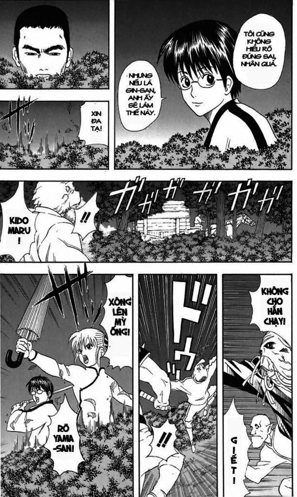 Truyện Tranh Gintama Linh Hồn Bạc: Luật Lệ Đặt Ra Là Để Phá Bỏ trang 7