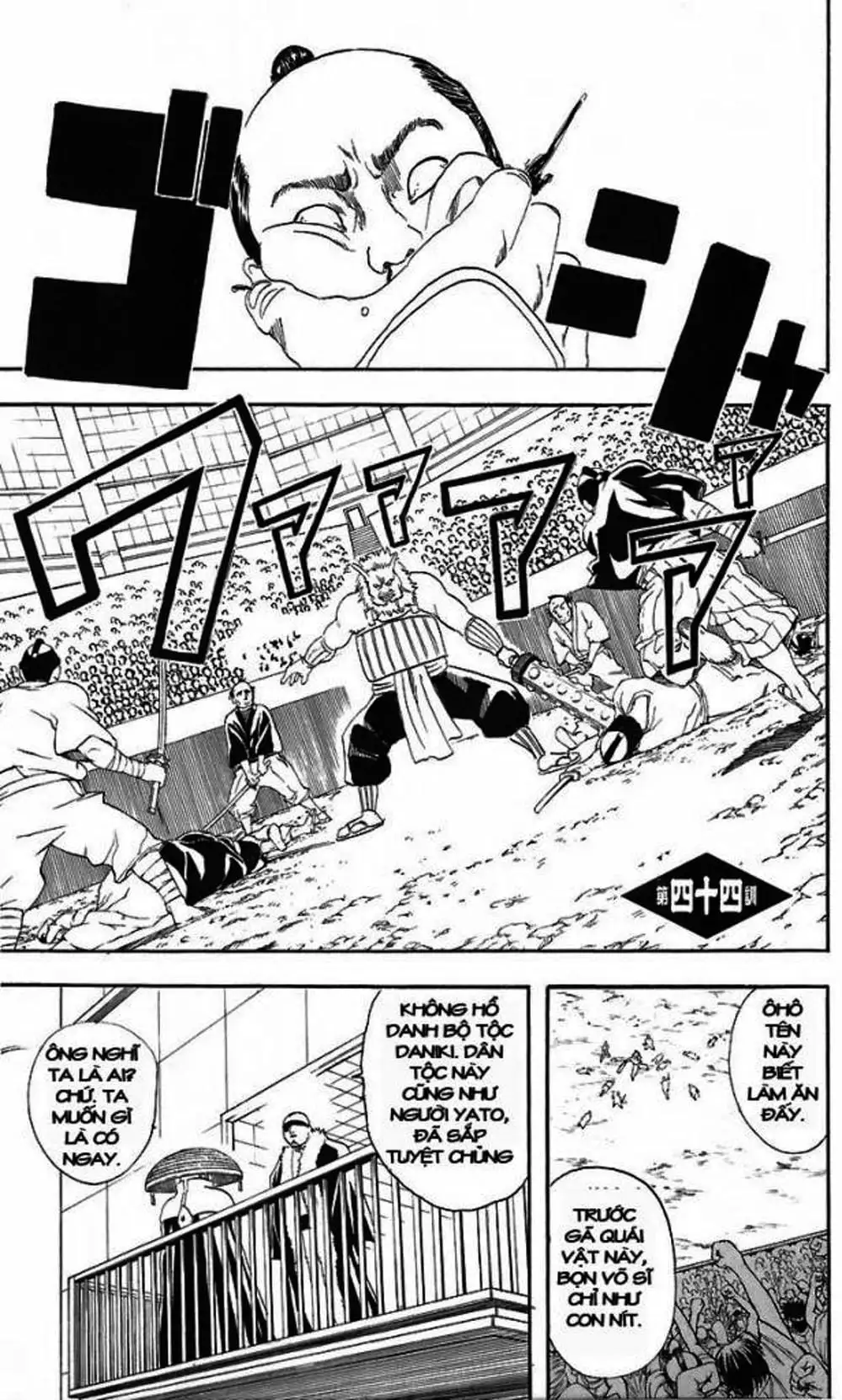 Truyện Tranh Gintama Linh Hồn Bạc: Luật Lệ Đặt Ra Là Để Phá Bỏ trang 7