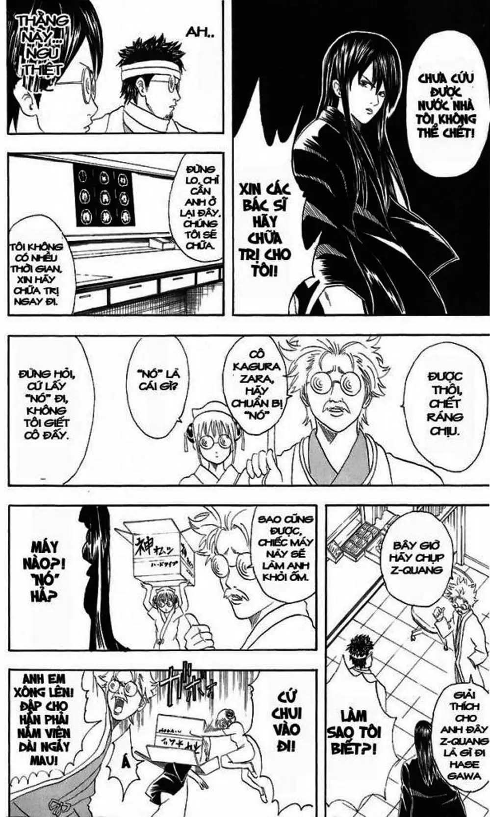 Truyện Tranh Gintama Linh Hồn Bạc: Luật Lệ Đặt Ra Là Để Phá Bỏ trang 7