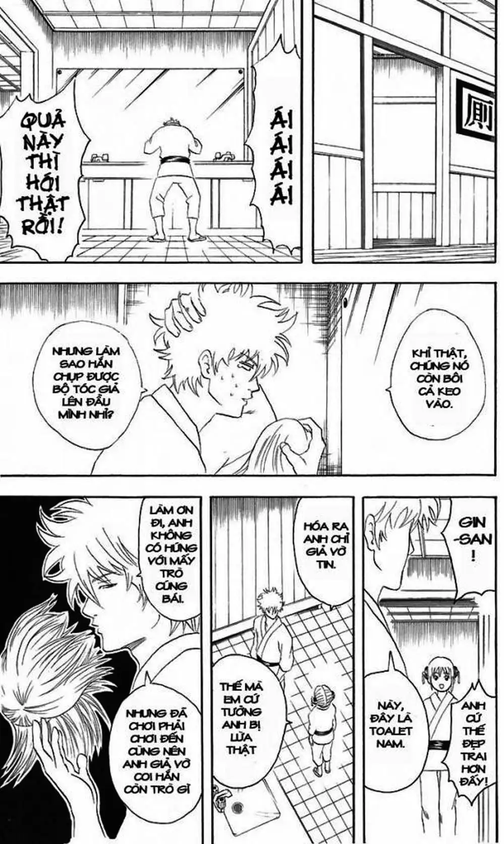 Truyện Tranh Gintama Linh Hồn Bạc: Luật Lệ Đặt Ra Là Để Phá Bỏ trang 7