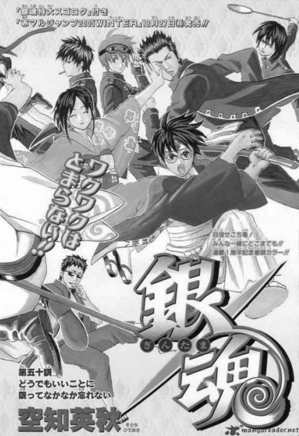 Truyện Tranh Gintama Linh Hồn Bạc: Luật Lệ Đặt Ra Là Để Phá Bỏ trang 7