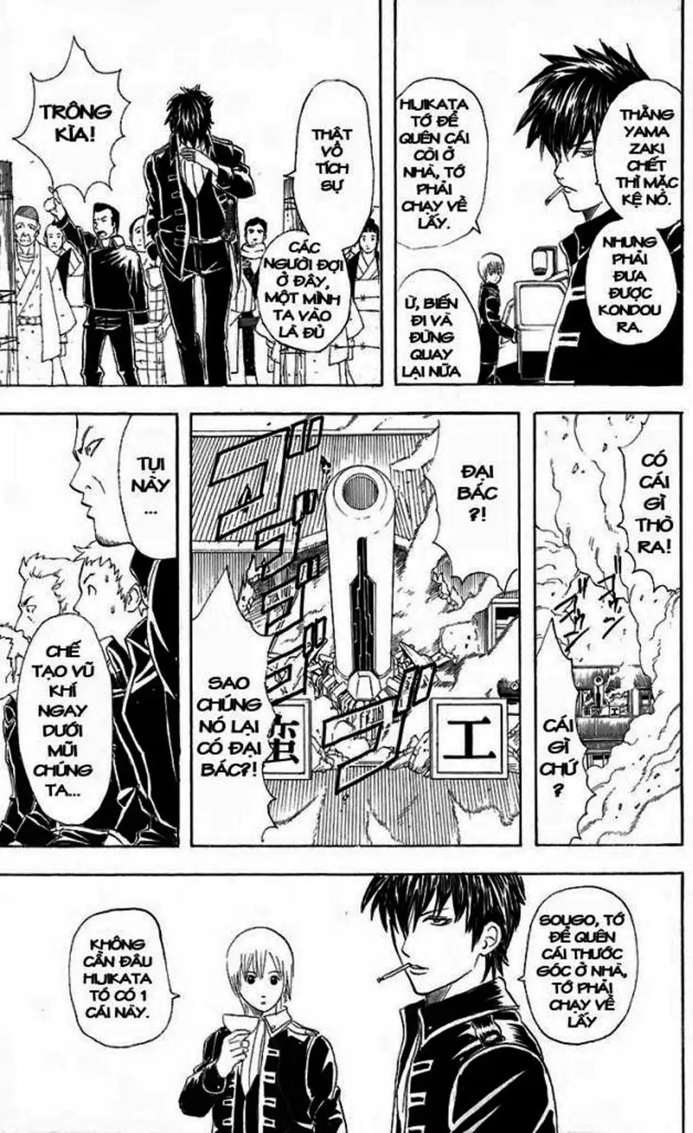 Truyện Tranh Gintama Linh Hồn Bạc: Luật Lệ Đặt Ra Là Để Phá Bỏ trang 7