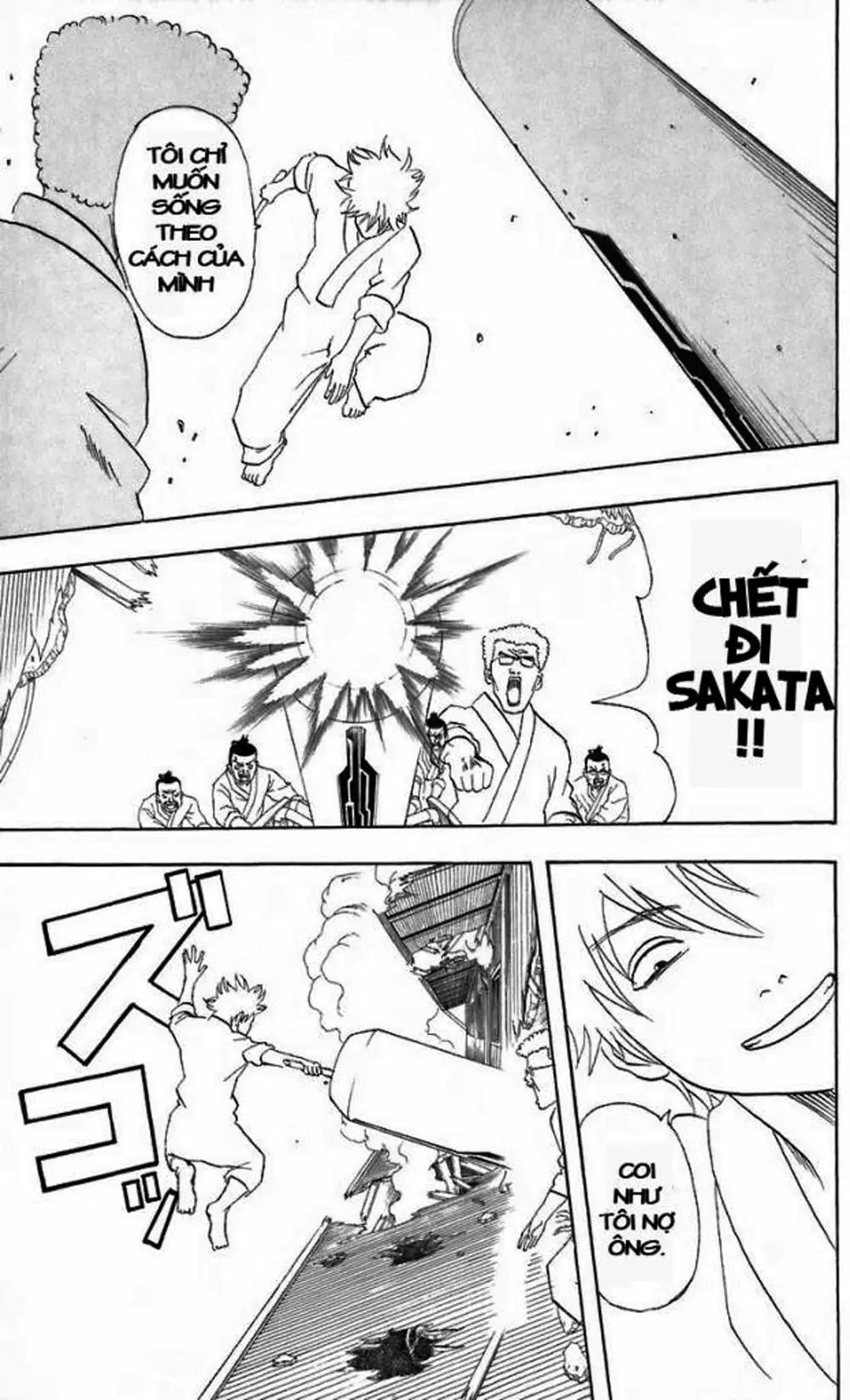 Truyện Tranh Gintama Linh Hồn Bạc: Luật Lệ Đặt Ra Là Để Phá Bỏ trang 7