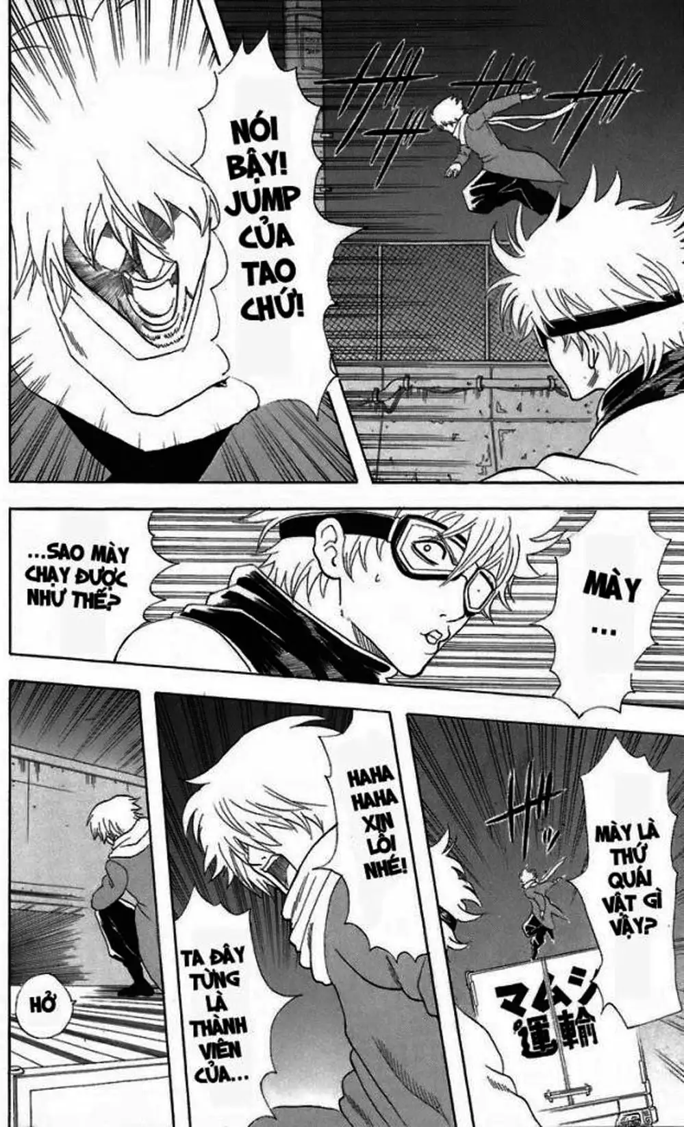 Truyện Tranh Gintama Linh Hồn Bạc: Luật Lệ Đặt Ra Là Để Phá Bỏ trang 7