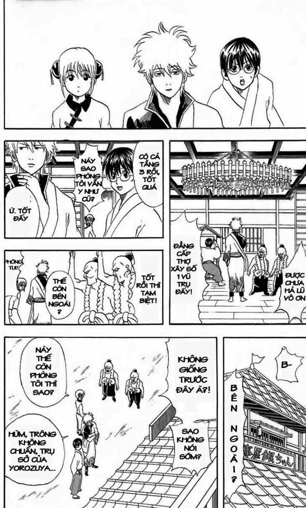 Truyện Tranh Gintama Linh Hồn Bạc: Luật Lệ Đặt Ra Là Để Phá Bỏ trang 7