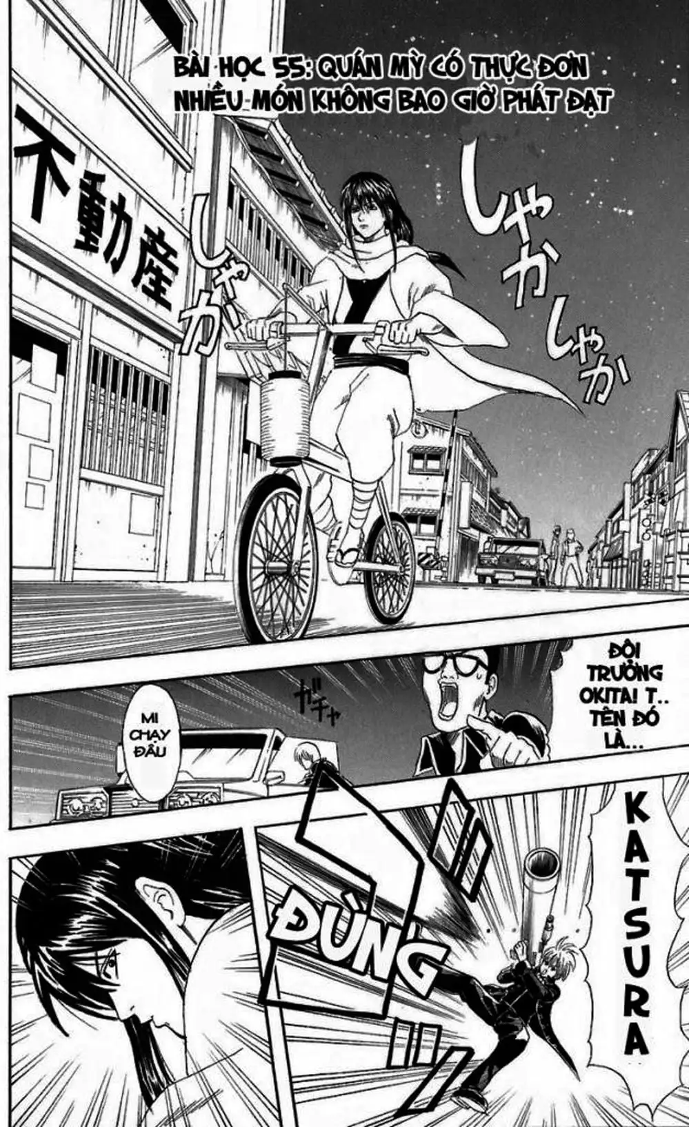 Truyện Tranh Gintama Linh Hồn Bạc: Luật Lệ Đặt Ra Là Để Phá Bỏ trang 7