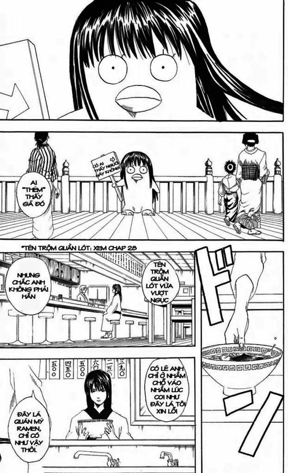 Truyện Tranh Gintama Linh Hồn Bạc: Luật Lệ Đặt Ra Là Để Phá Bỏ trang 7