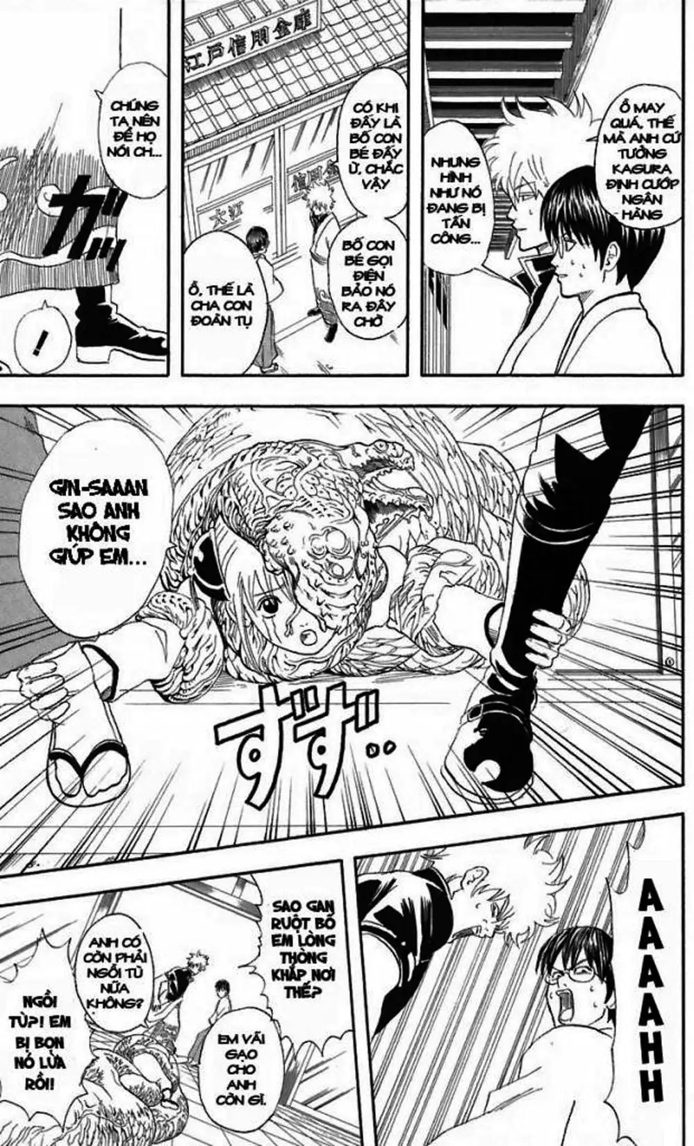 Truyện Tranh Gintama Linh Hồn Bạc: Luật Lệ Đặt Ra Là Để Phá Bỏ trang 7