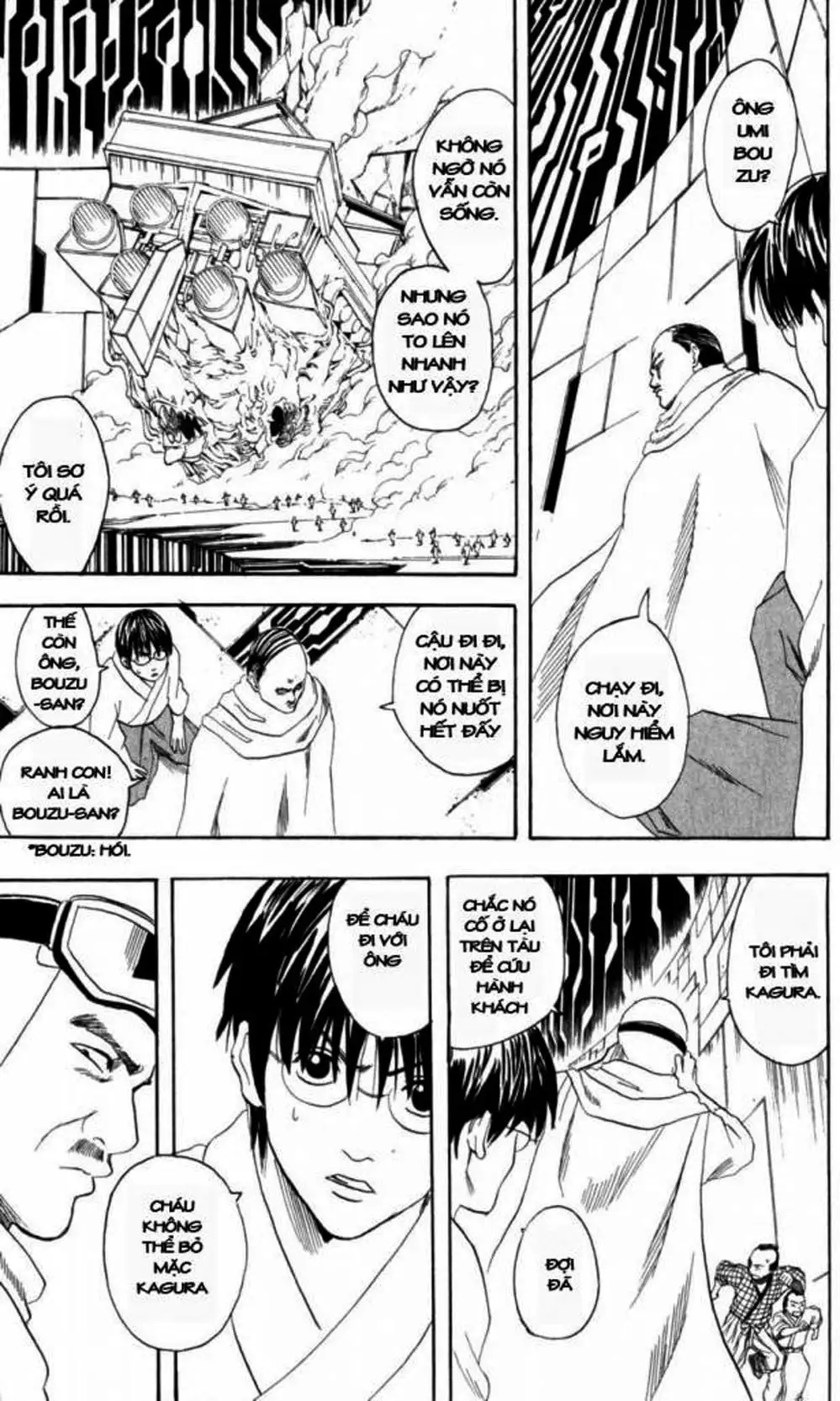 Truyện Tranh Gintama Linh Hồn Bạc: Luật Lệ Đặt Ra Là Để Phá Bỏ trang 7