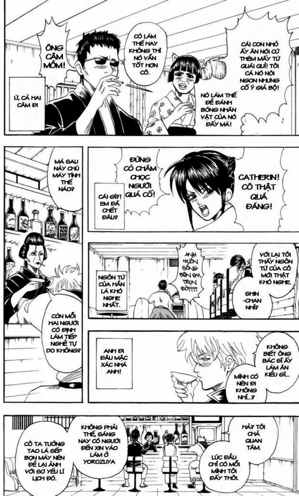 Truyện Tranh Gintama Linh Hồn Bạc: Luật Lệ Đặt Ra Là Để Phá Bỏ trang 7