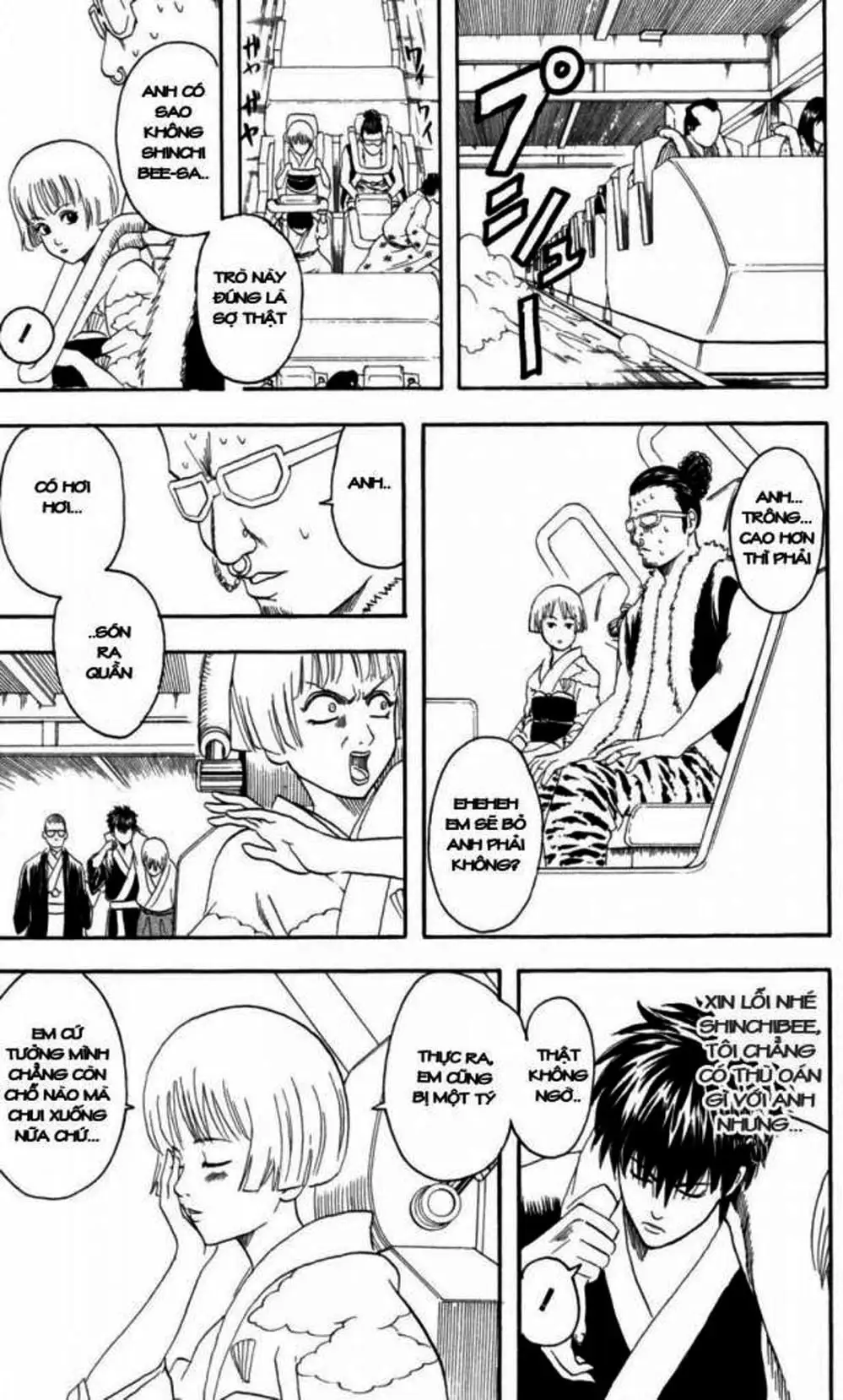 Truyện Tranh Gintama Linh Hồn Bạc: Luật Lệ Đặt Ra Là Để Phá Bỏ trang 7