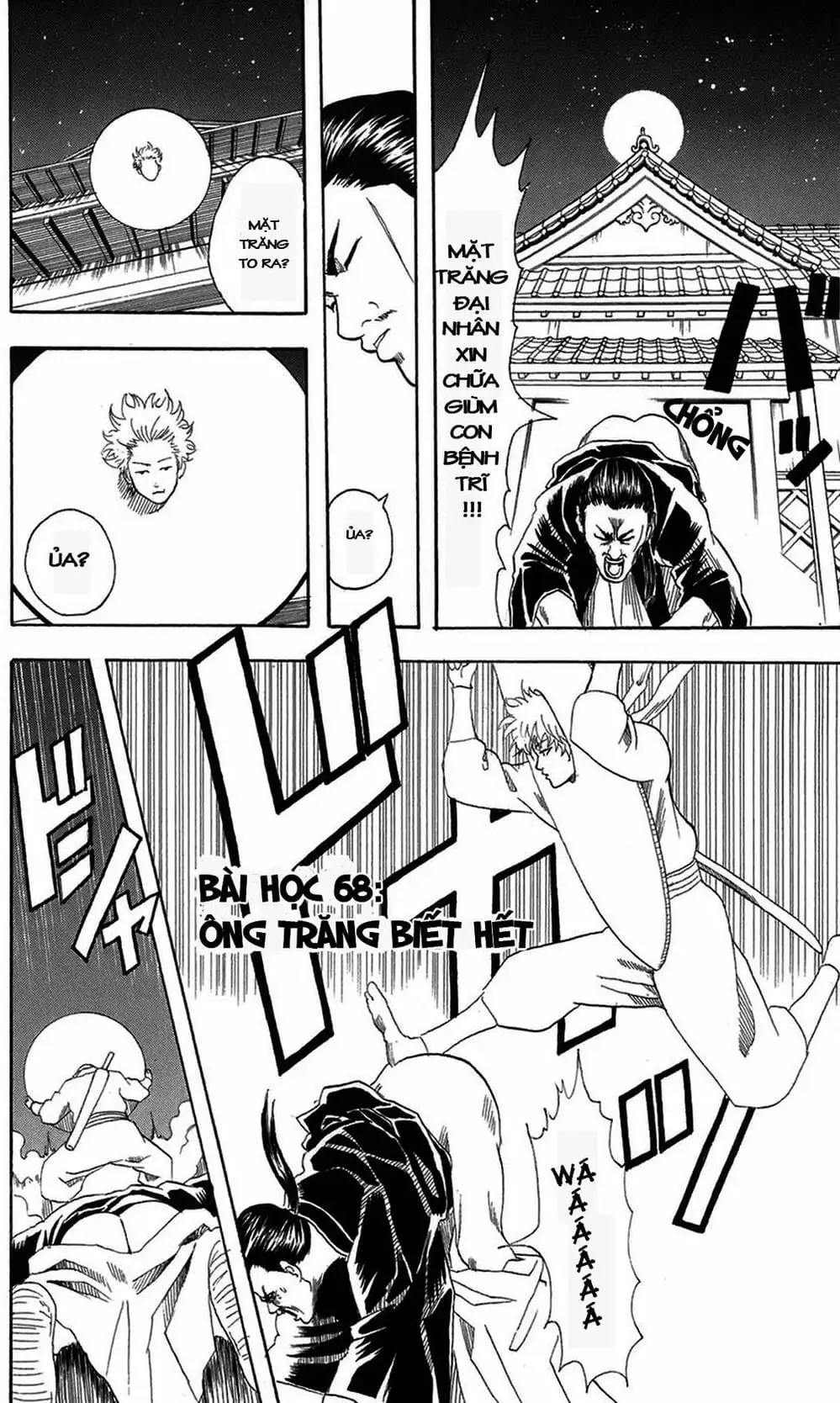 Truyện Tranh Gintama Linh Hồn Bạc: Luật Lệ Đặt Ra Là Để Phá Bỏ trang 7