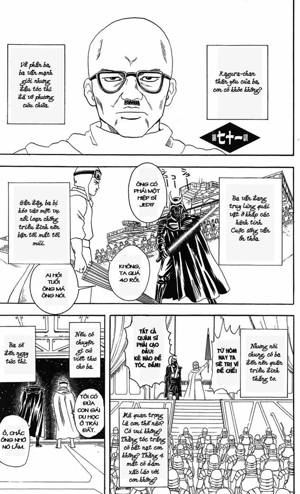 Truyện Tranh Gintama Linh Hồn Bạc: Luật Lệ Đặt Ra Là Để Phá Bỏ trang 7