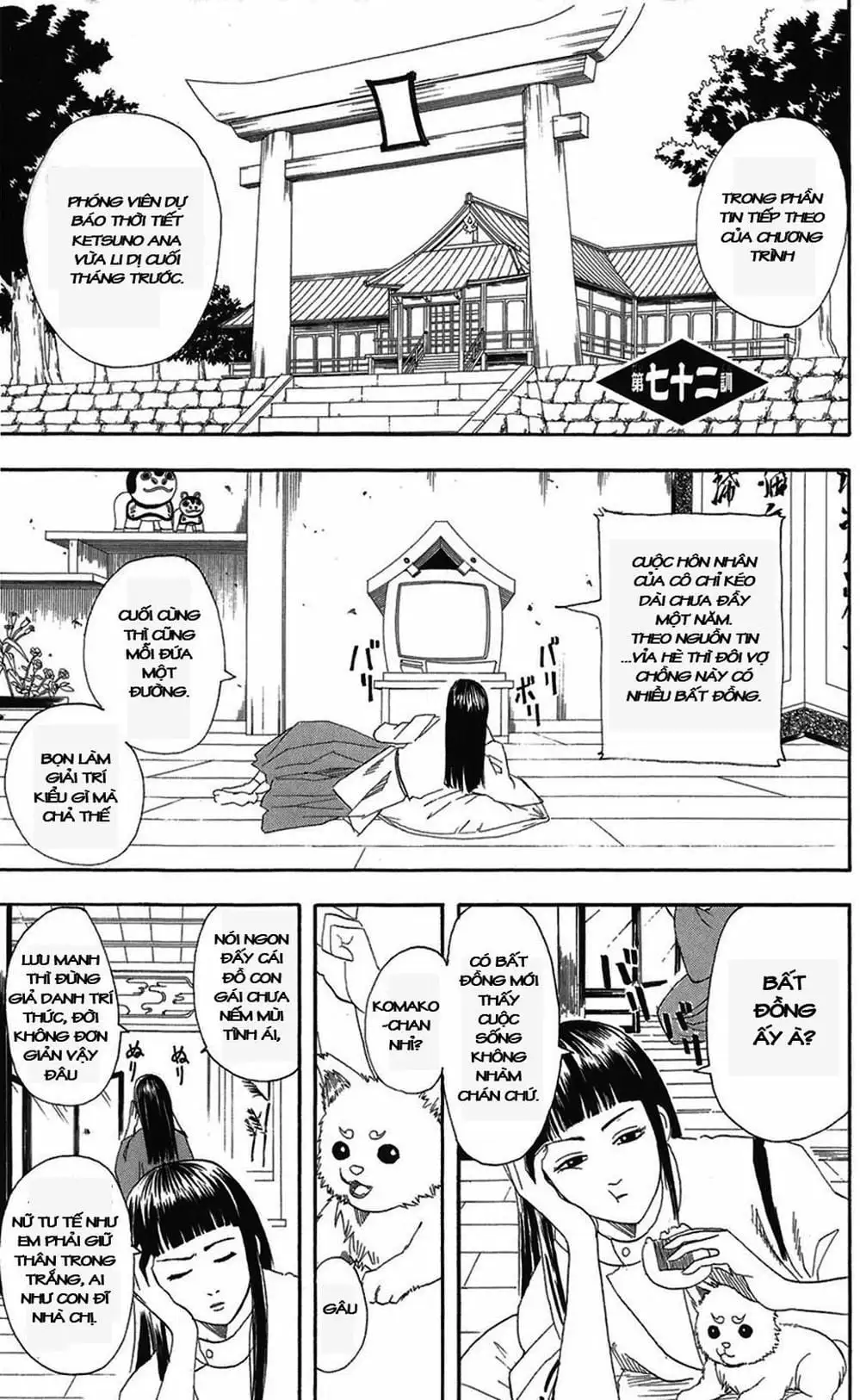 Truyện Tranh Gintama Linh Hồn Bạc: Luật Lệ Đặt Ra Là Để Phá Bỏ trang 7