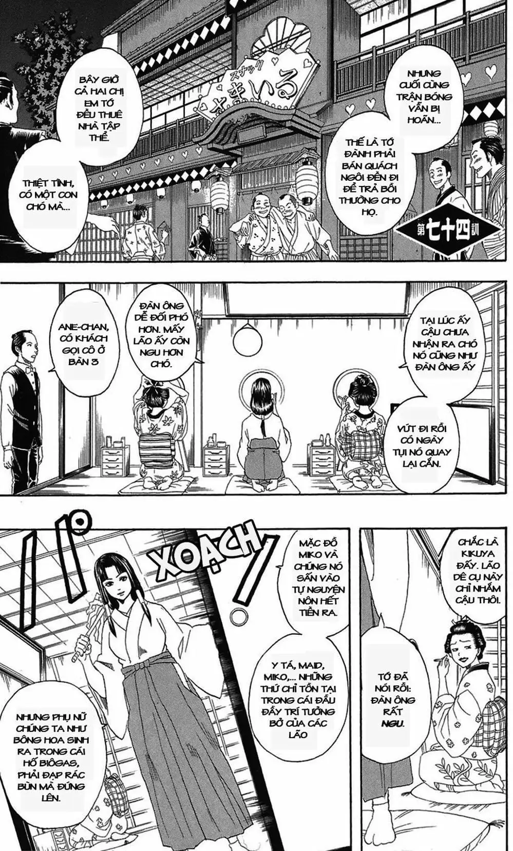 Truyện Tranh Gintama Linh Hồn Bạc: Luật Lệ Đặt Ra Là Để Phá Bỏ trang 7