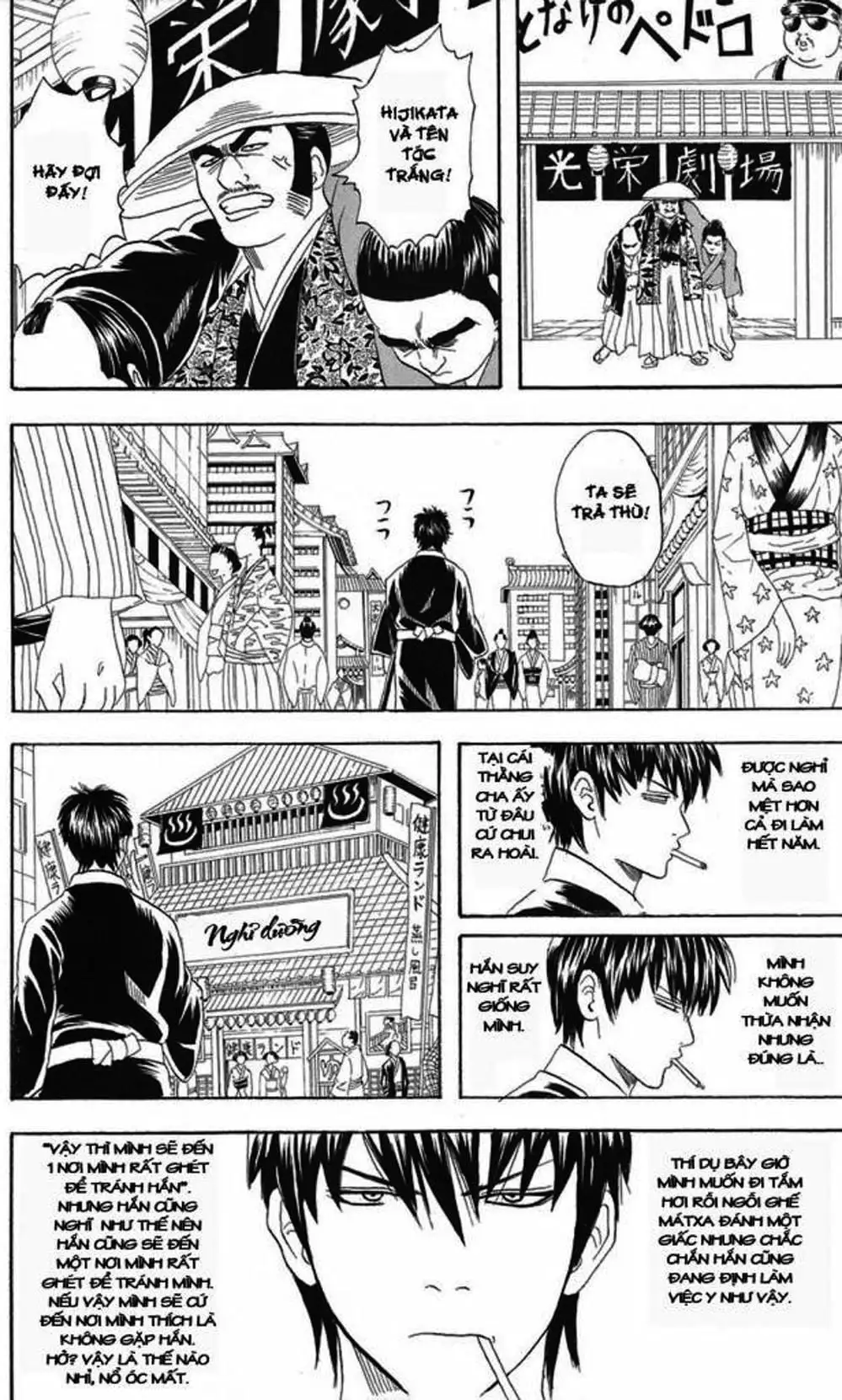 Truyện Tranh Gintama Linh Hồn Bạc: Luật Lệ Đặt Ra Là Để Phá Bỏ trang 7