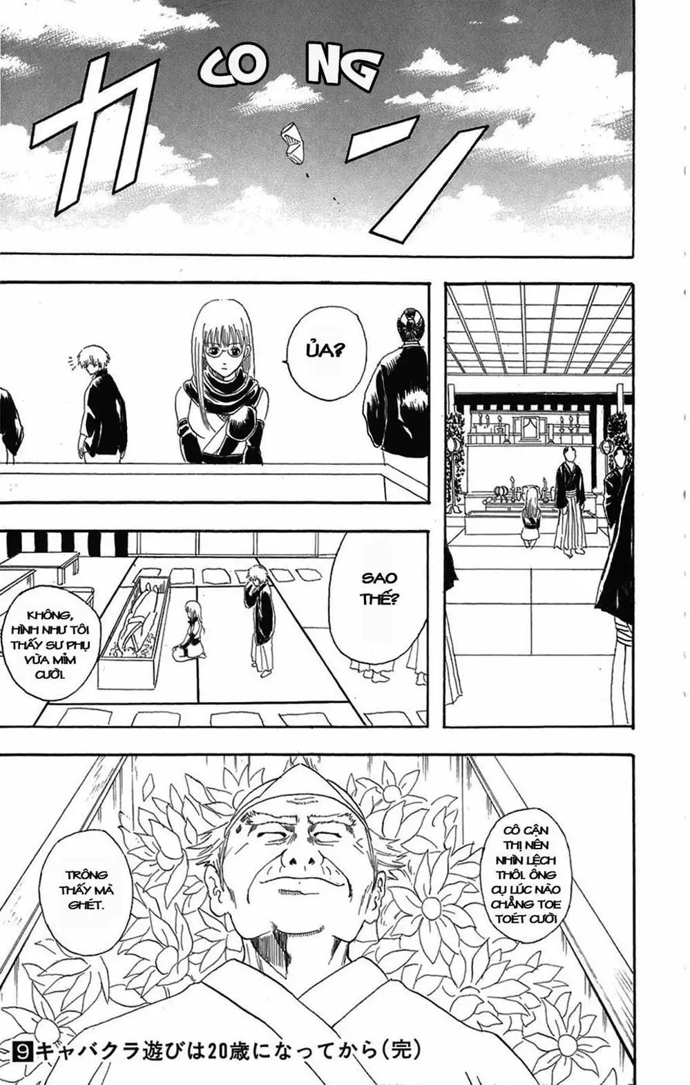 Truyện Tranh Gintama Linh Hồn Bạc: Luật Lệ Đặt Ra Là Để Phá Bỏ trang 7