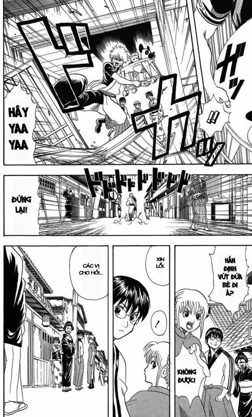 Truyện Tranh Gintama Linh Hồn Bạc: Luật Lệ Đặt Ra Là Để Phá Bỏ trang 7