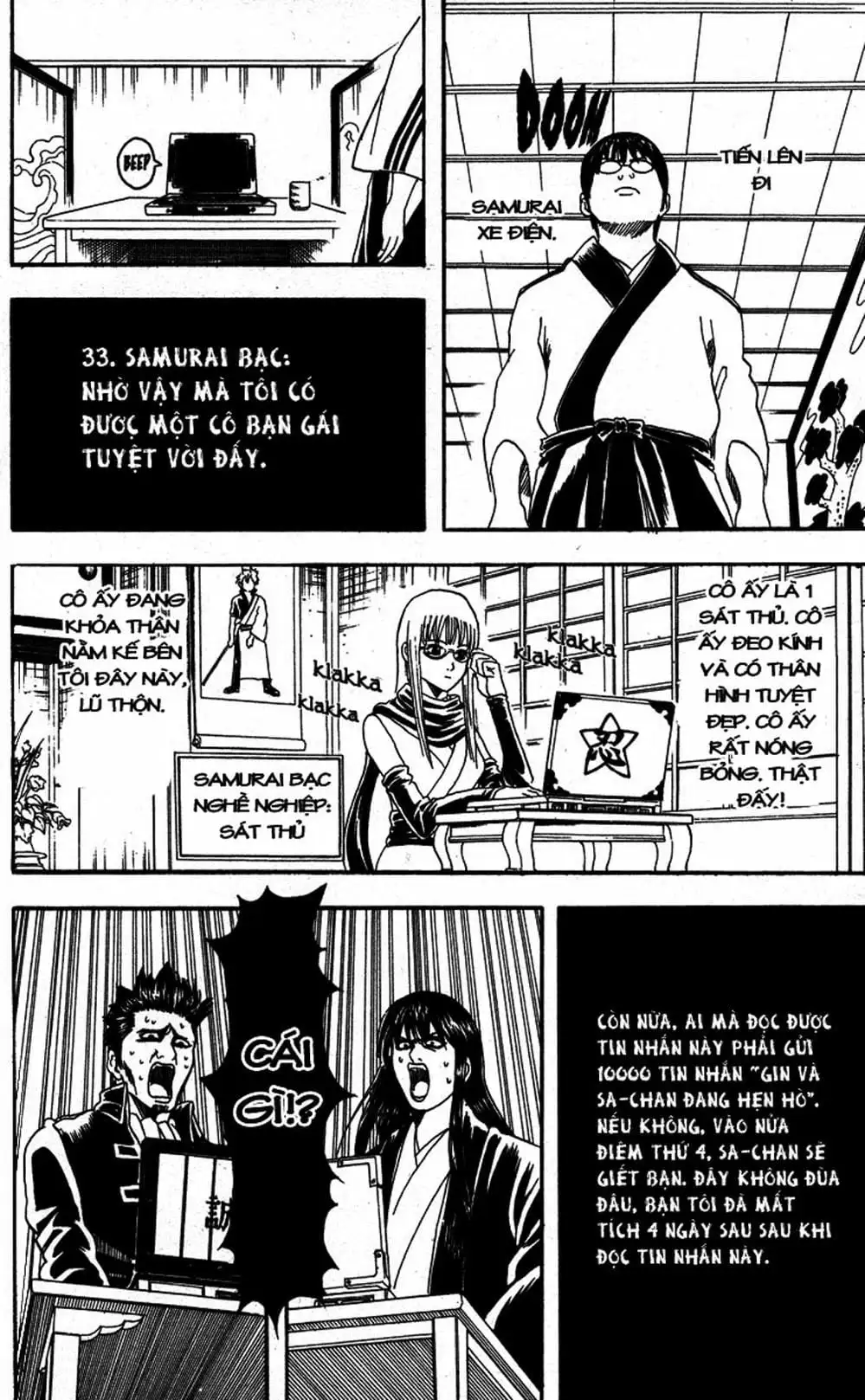 Truyện Tranh Gintama Linh Hồn Bạc: Luật Lệ Đặt Ra Là Để Phá Bỏ trang 7